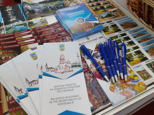 Туристичка организација општине Костајница учествовала на 24. Међународном сајму туризма и угоститељства