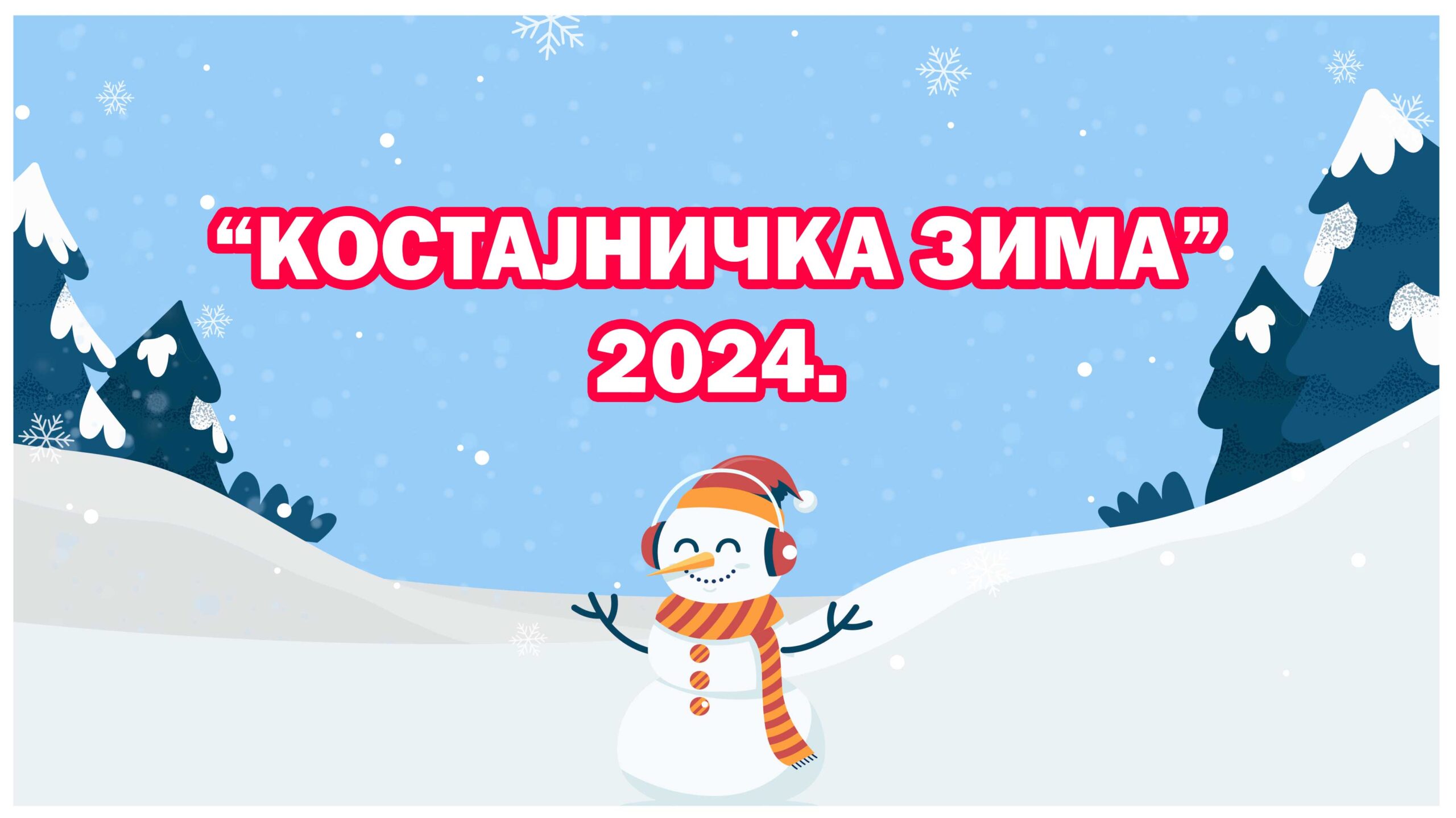 Манифестација „Костајничка зима“ 2024