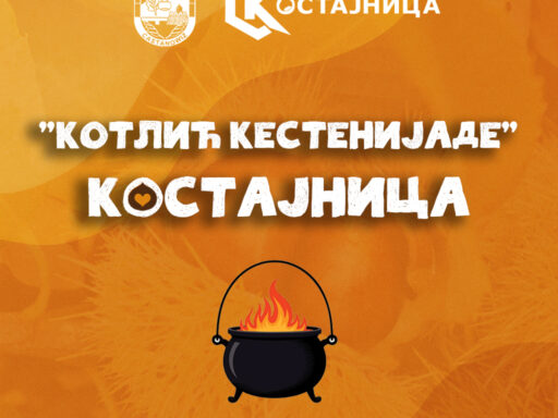 Котлић Кестенијаде