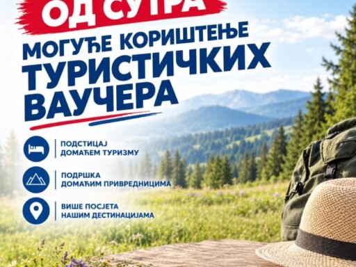 Туристички ваучери